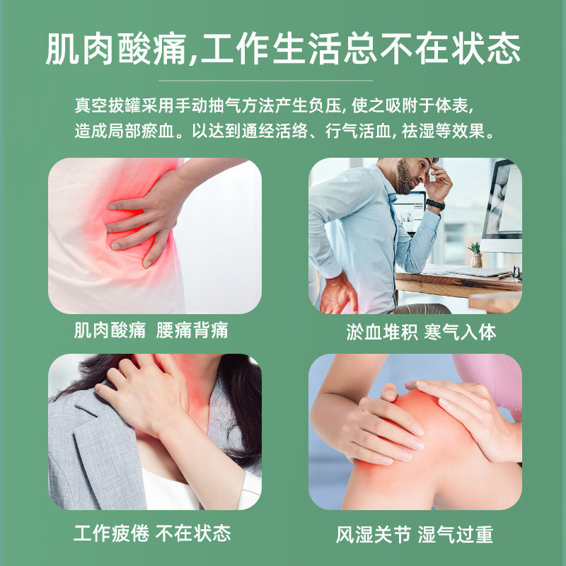 真空家用拔罐器加厚抽气拔火罐大号气罐医用祛湿收纳盒大罐全套装|undefined