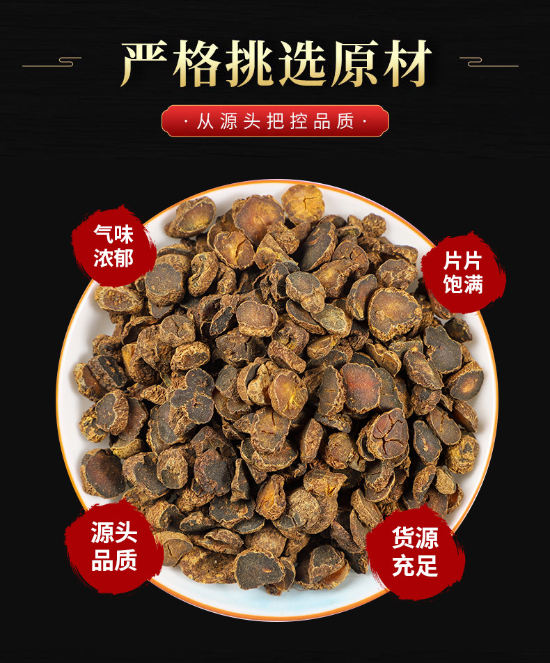 Yan Hu Suo (Corydalis yanhusuo) — Dried Rhizome Pieces, Vinegar-Processed Yuan Hu overview