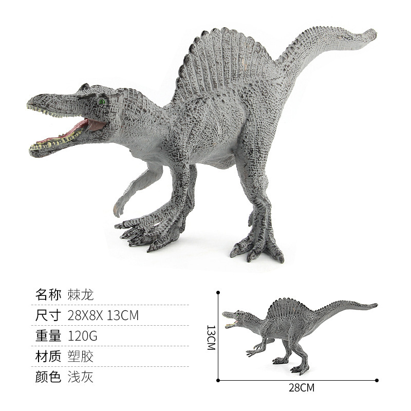 Serie de dinosaurios jurásicos transfronterizos, Plesiosaurio, Triceratops, Tiranosaurio, modelo de dinosaurio estático de plástico, juguete de animal