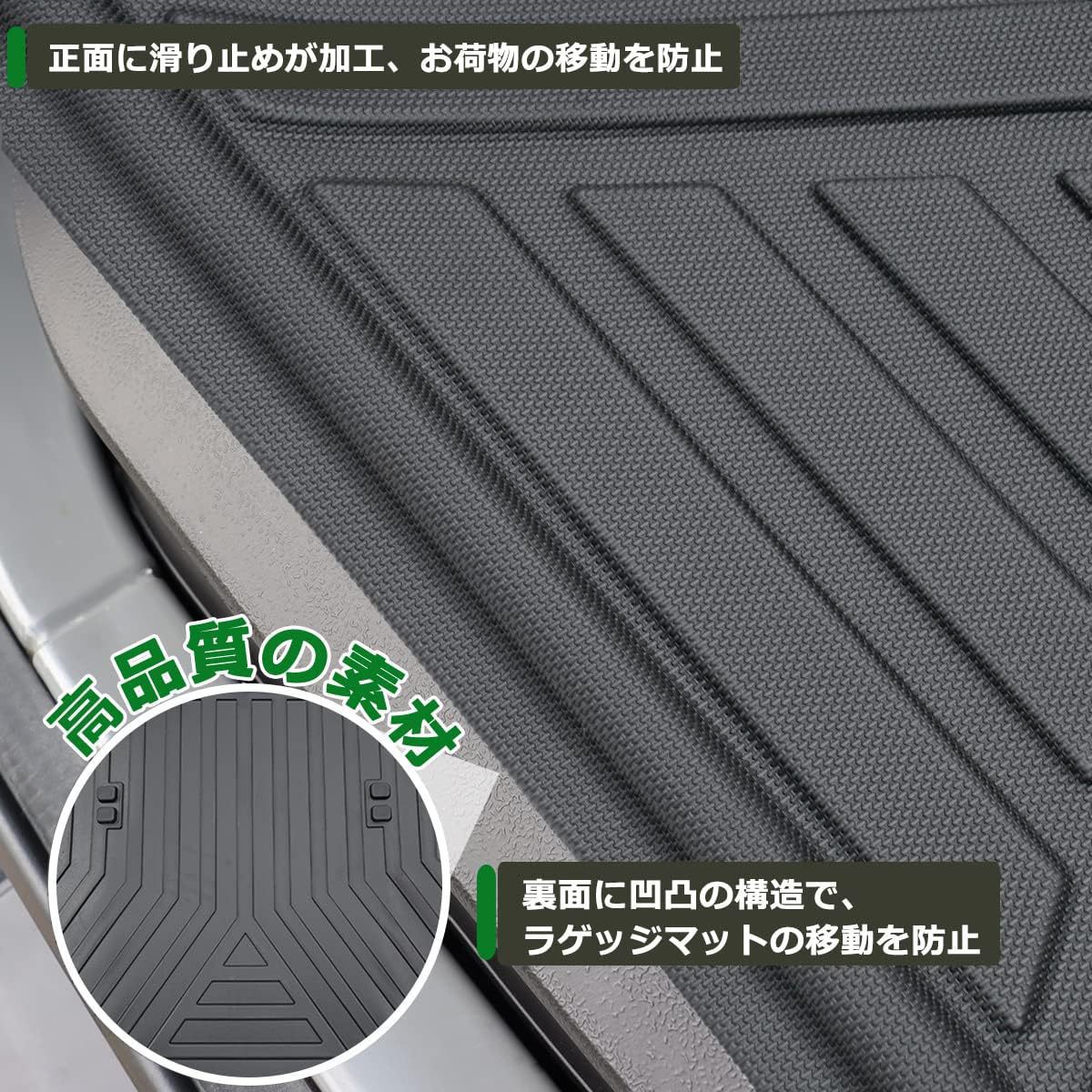 Suitable for Jb64/Jb74 Suzuki Jimny Anti-Slip Waterproof Trunk Mat 3D Trunk Mat