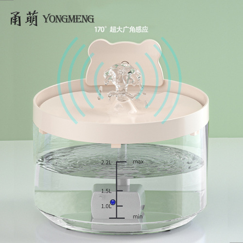 Cat Water Fountain Pet Cat Water Fountain Dog Automatic Smart Drinking Water Dispenser Wireless Circulating Living Water Amazon Cross-border