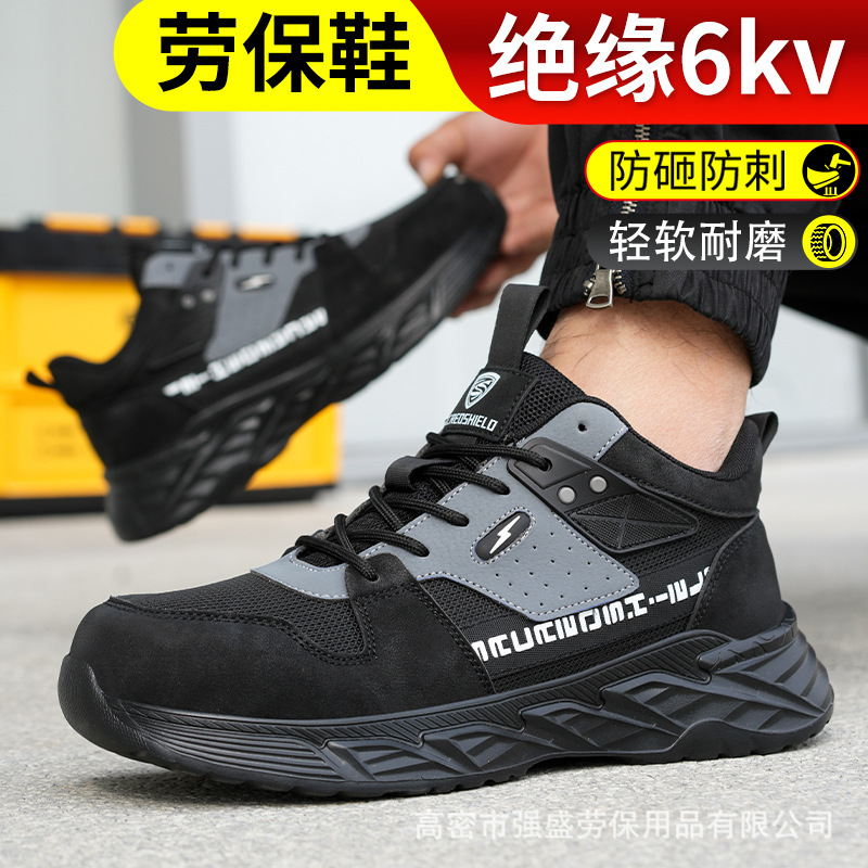 Insulated Safety Shoes, Fashionable, Breathable, Protective, Low-Cut, Wear-Resistant, Anti-Smash, Anti-Puncture, Men's Casual Work Shoes Insulated Safety Shoes, Fashionable, Breathable, Protective, Low-Cut, Wear-Resistant, Anti-Smash, Anti-Puncture, Men's Casual Work Shoes