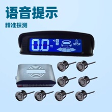 ��̽ͷ�����״�Һ����ʾ���������ɵ�����Ʒ��ͬ���ֱ�۳���