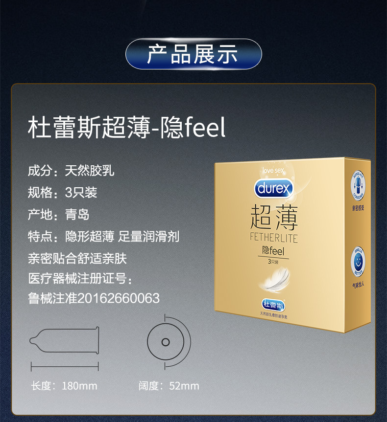 Durex Ultra-Thin Invisible Condoms, 3-Pack, Natural Latex, Male-Use Naked Sensation — detail image 8
