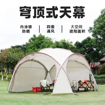 Avtomobil dam çadırları | Rainproof Camping Sunshade and Rain