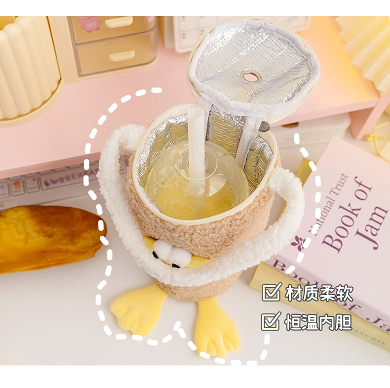 毛绒奶茶杯_10.jpg