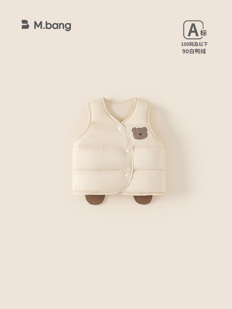 Yubao ropa infantil chaleco de pluma para niños otoño y invierno bebé chaleco de pluma para niños chaleco de caballo abrazadera abrigo cálido