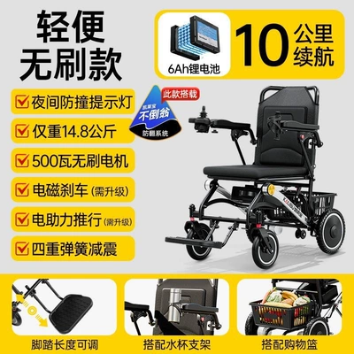 disabled elderly, universal portable – Qatlanan elektrik velosipedlər - lightweight-brushless-model6a-lithium-battery10-km-rangecomes-with-a-shopping-basket