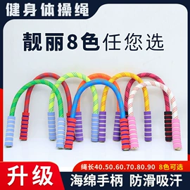 安全绳;其他安全网;篮球架