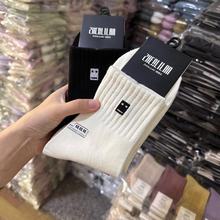 批发运动袜子男士棉袜秋冬中筒袜可爱韩系女生长袜秋季诸暨潮袜