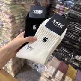 批发秋季运动袜子男款中筒袜诸暨棉袜秋冬时尚韩系男生女生长袜