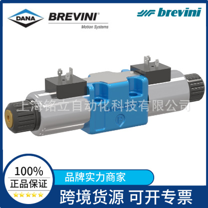 BREVINI布雷维尼电磁阀AD5L01CZ002、AD5L01CZD12、AD5L01CZL12