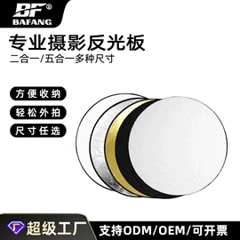 补光灯;摄影摄像器材;运动摄像配件