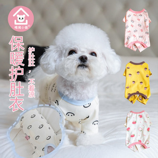Weipet town autumn and winter printed four-legged home bag belly clothes dog cat mother dog belly protection clothes warm pet clothes clothing