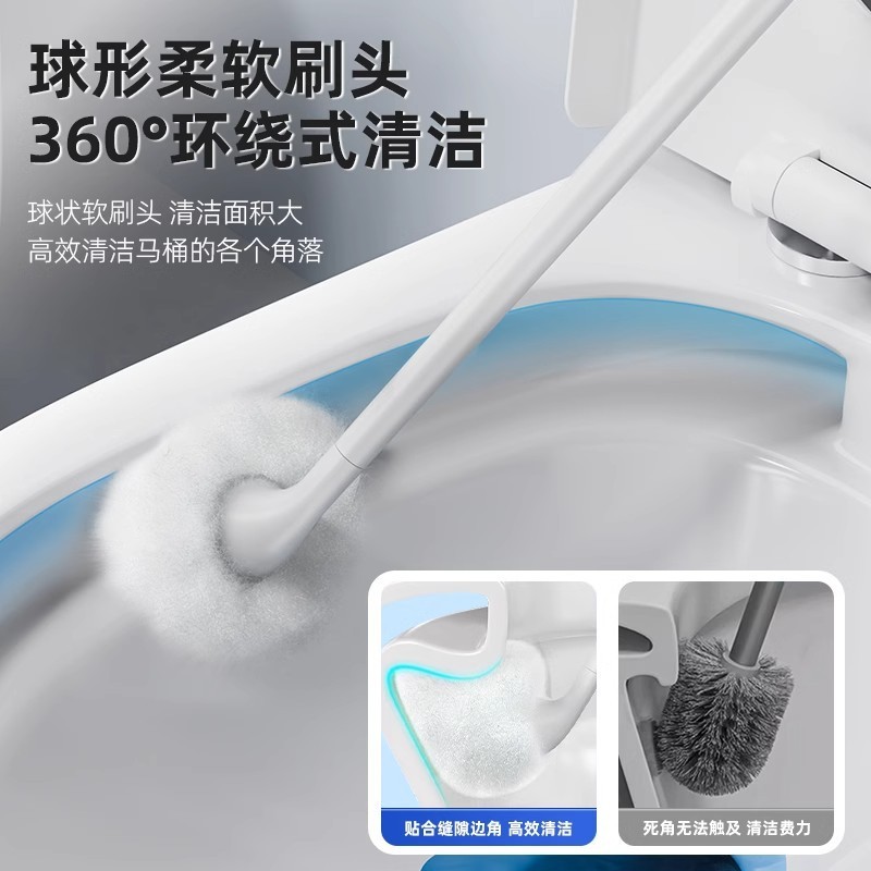 宝家洁卫生间马桶刷洗厕所刷子家用无死角壁挂2025新款软毛刷神器|undefined