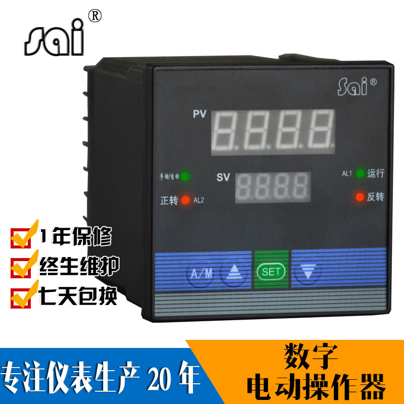 天弘手动操作仪表智能阀门开度驱动变频调节控制器光柱数显表E500