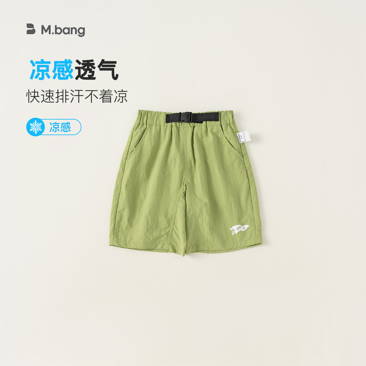 Liquidación de pantalones de primavera y verano estilo M Welfare y camisetas de manga corta para niños, sin devoluciones, actualizado continuamente.