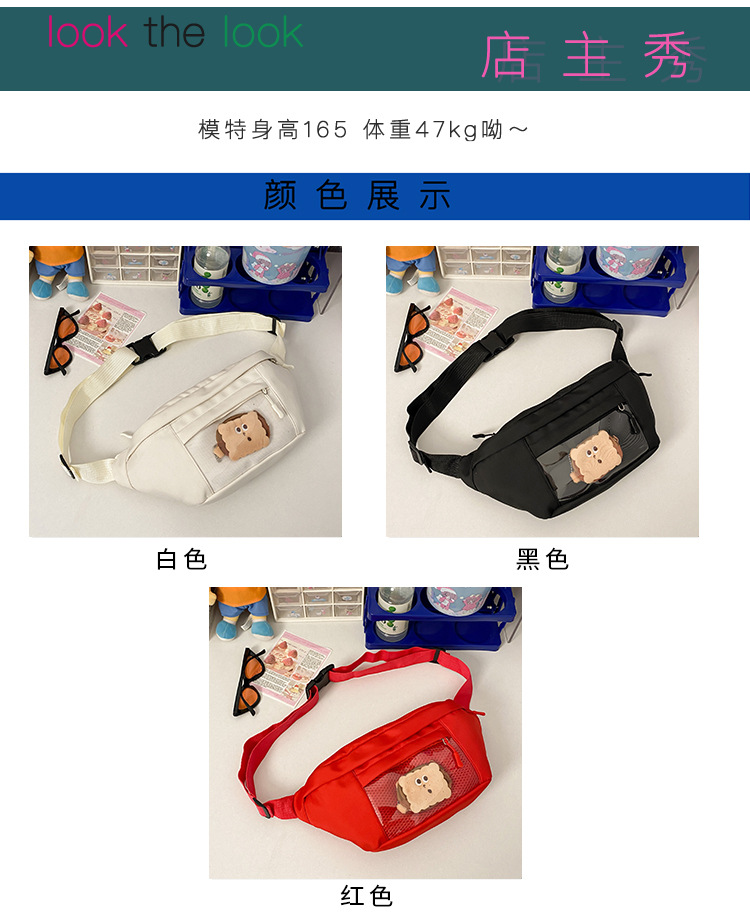 Japanese-style Instagram niche chest bags are selling well. Simple and versatile solid-color crossbody bags and Instagram student fresh single-shoulder bags are also selling well undefined