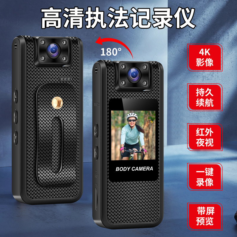 ソースファクトリーポータブルスクリーンポケット小型カメラバッククリップカメラ高精細赤外線ナイトビジョン法執行記録装置|undefined