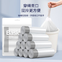 侧抽抽绳垃圾袋家用手提加厚厨房垃圾袋穿绳塑料袋抽绳式自动收口