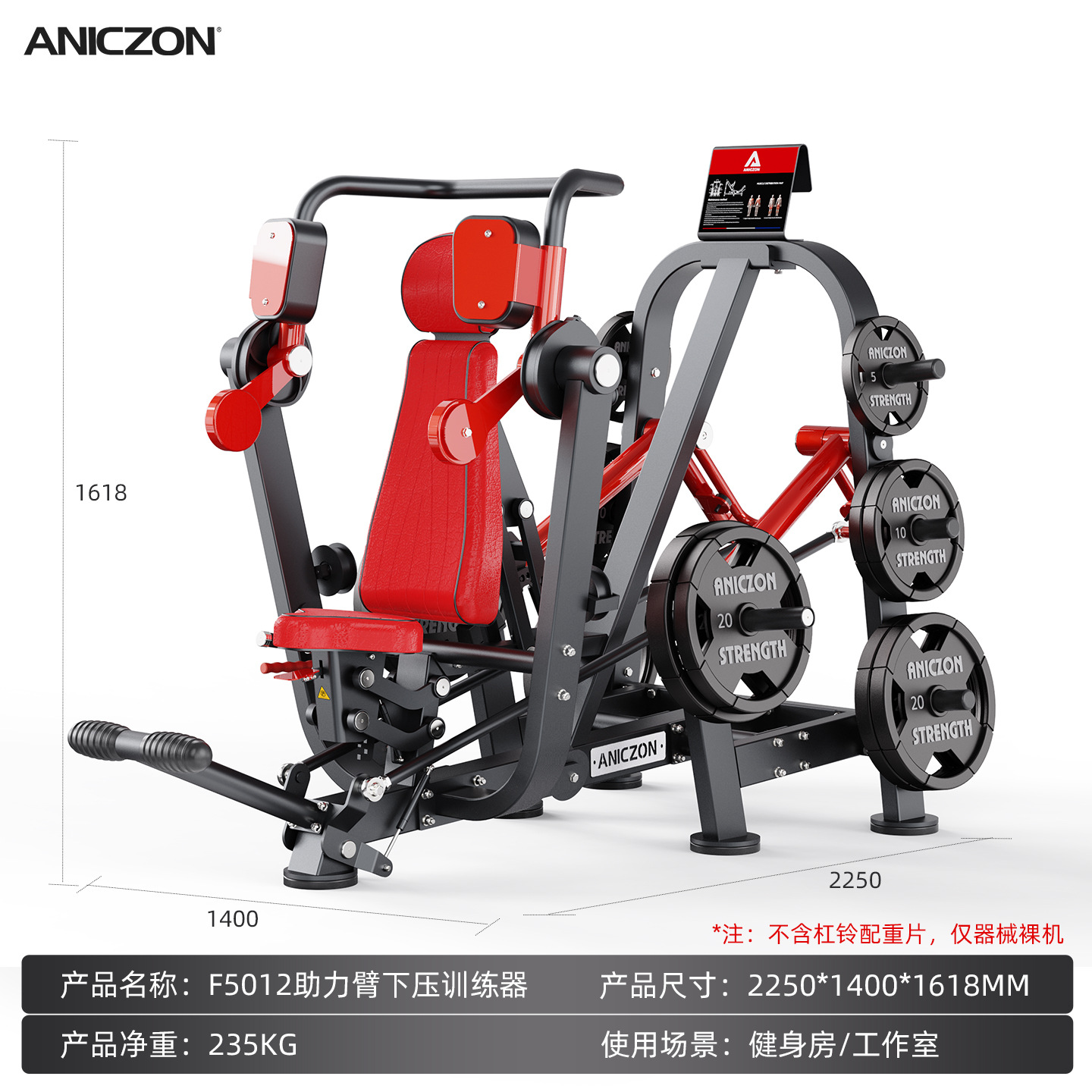 Equipos de ejercicios Panata conjunto completo de empuje de pecho comercial entrenamiento de espalda en cuclillas músculo entrenamiento deltoide dispositivo de empuje