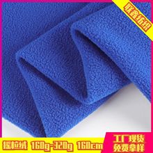 摇粒绒双刷双摇超细抓毛绒涤纶针织保暖绒布秋冬复合面料卫衣布料