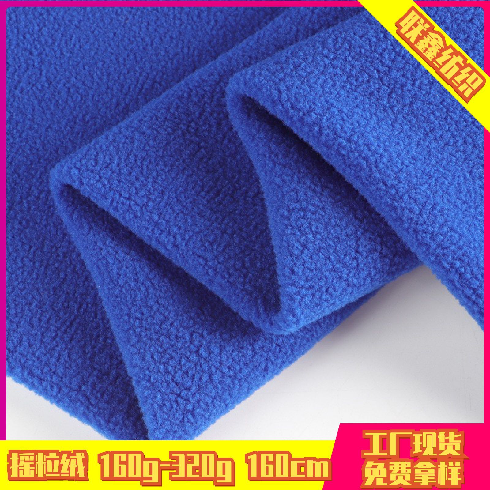 摇粒绒双刷双摇超细抓毛绒涤纶针织保暖绒布秋冬复合面料卫衣布料