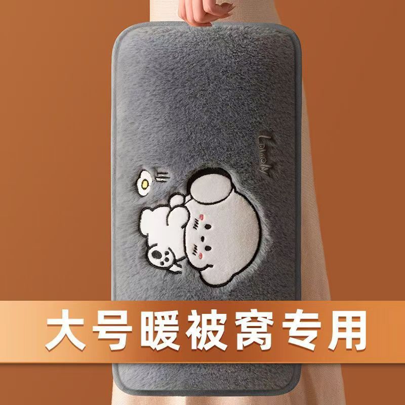 加大号被窝用热水袋充电式暖手宝暖腰暖水袋暖宝宝暖肚子热宝暖床|undefined
