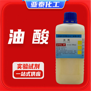 ���� ֲ������ ���Wԇ��������AR500���� ƿ�b 112-80-1��̩�F؛
