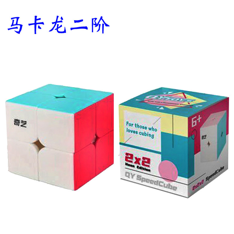 마카롱 2 차 주문