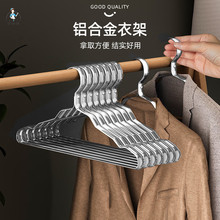 铝合金衣架家用挂衣毛衣无痕防肩角撑子防滑不鼓包晾衣服架晒衣架
