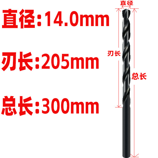 Acero de alta velocidad endurecido broca torcida alargada broca de nitruro negro broca de agujero profundo carpintería de alta dureza 10mm broca extra larga