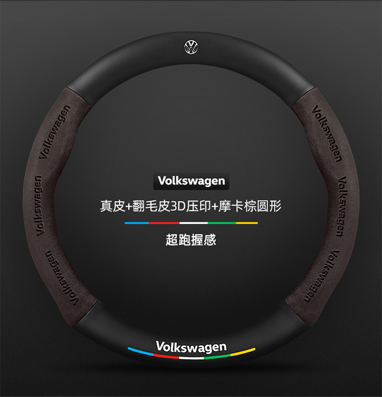Volkswagen Old Jetta Steering Wheel Cover 12-19 Suede Ultra-Thin Non-Slip All-Season Universal Car Steering Wheel Cover