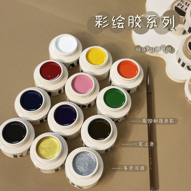 Ka Le Jia New Filling Nail Art Color Painting Glue Solid Color Painting Flower Drawable Line Glue 12 Color Phototherapy Nail Oil Clap Glue