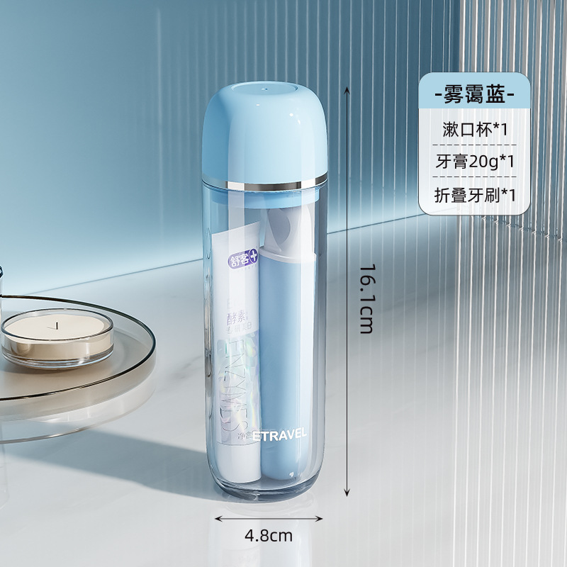 Juego de lavado de viaje, taza de enjuague bucal, pasta de dientes, taza de dientes, artículos de viaje, taza de lavado, cepillo de dientes plegable portátil, traje de viaje