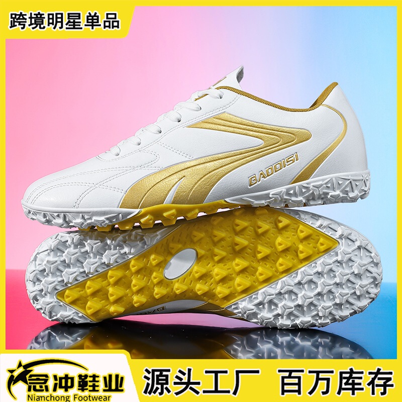 Cross-Border World Cup Soccer Shoes with Broken Studs for Youth, Falcon Grass Field Adult Professional Long-Stud Soccer Shoes Wholesale in Stock