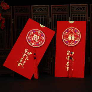 Wedding Envelope Wedding Invitation Wedding Supplies Engagement Invitation Spot Invitation Chinese Style Wedding Invitation Printable