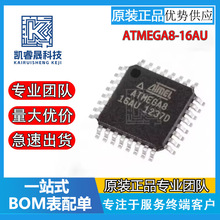 ԭbƷ ATMEGA8 ATMEGA8-16AU ȫNƬIC TQFP-32 ƬC оƬ