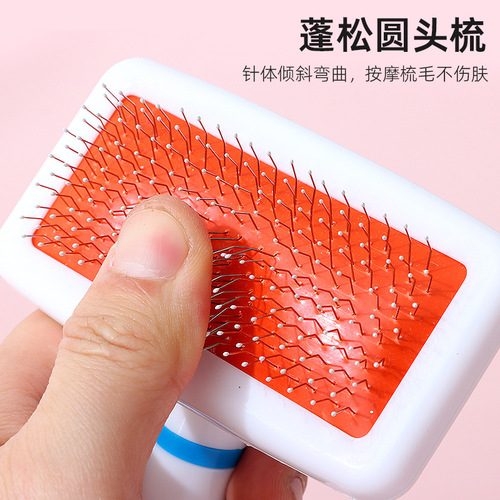 Air bag needle pet brush plastic white dot dog comb white handle pet comb manufacturer wholesale