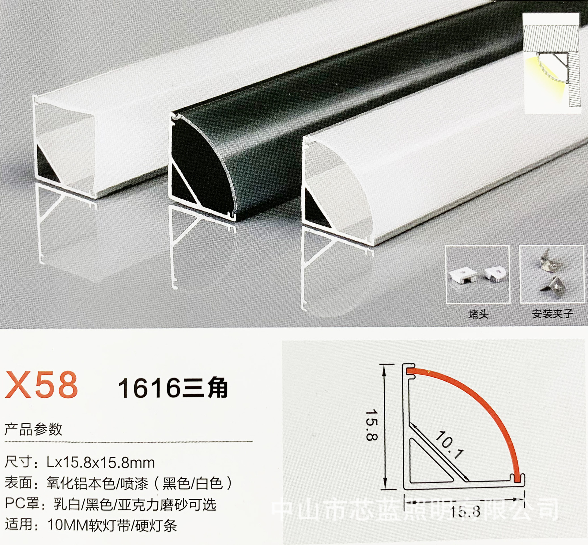 Lámpara lineal LED Lámpara de línea incrustada Lámpara de línea sin marco Lámpara de línea de aleación de aluminio Lámpara de línea de aluminio con perfil de ranura de lámpara