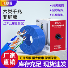 ��W�������� CAT6ǧ�ןo���~�p�g�����̱O�ؼ��þW�j��300��