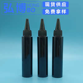 现货30ML50MLPET塑料尖嘴盖电发水瓶 乳液挤压瓶液体小样品喷雾瓶