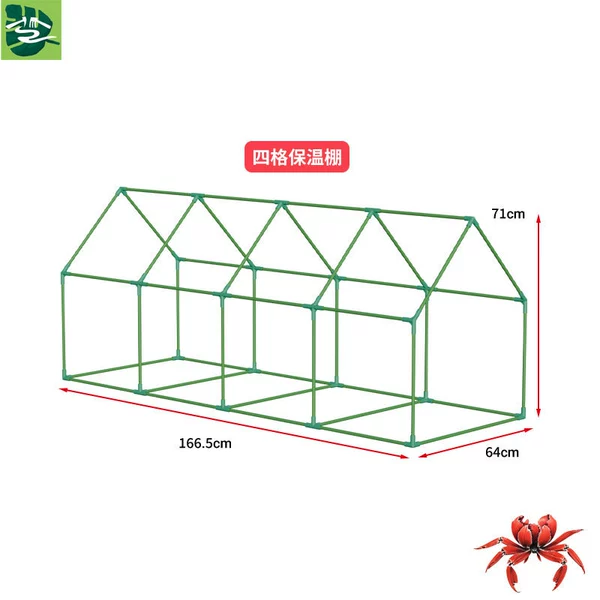 Plant greenhouse [four grids]