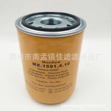 ���MX.1591.4.1.10Һѹ��о������賵�ó���Һѹ��·������