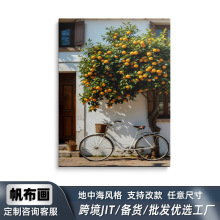 跨境地中海乡村农舍装饰画橘子树复古风客厅卧室惬意氛围挂画壁画