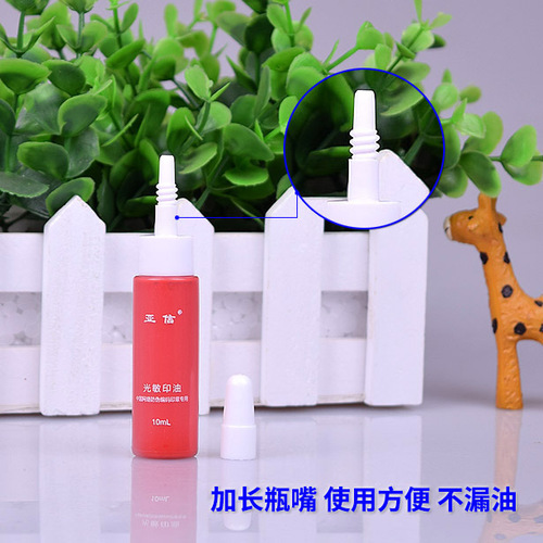 AsiaInfo Photosensitive Ink Red Seal Water Quick-drying Ink Oil Non-Atomic Ink Oil Teacher Comments Seal Oil Financial Company