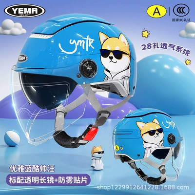 Summer and All Seasons, Cute – Motosiklet kaskı (dəbilqə) - elegant-blue-cool-dog-anti-fog-patch-transparent-long-mirror-suitable-for-3-16-years-old