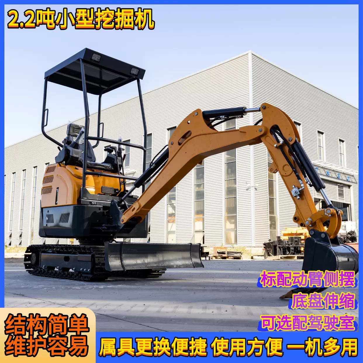 厂家直供多功能履带挖掘机 挖掘灌溉沟渠挖土机 挖掘管道沟槽钩机