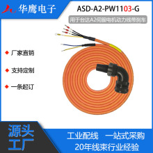 �m���̨�_�ŷ�늙C�ŷ���|A2ϵ�Є��������x܇ASD-A2-PW1103-G