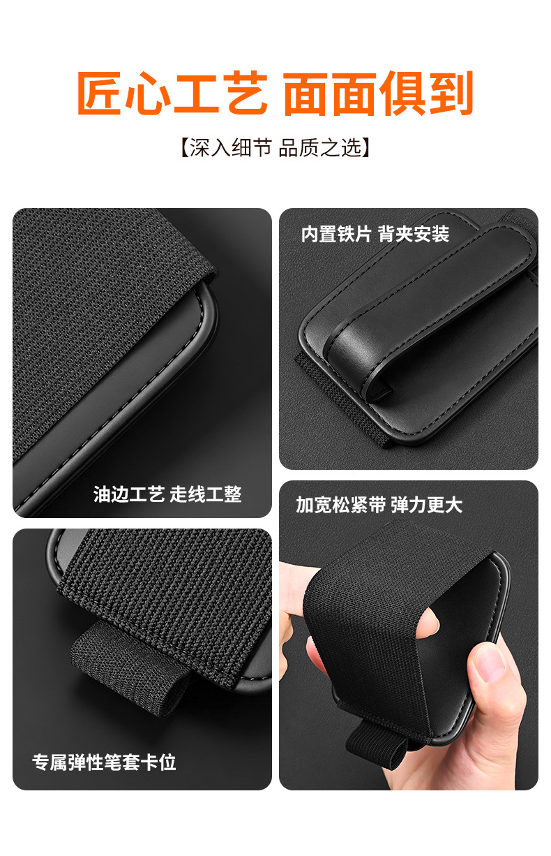 Car glasses clip, a multifunctional and creative accessory for holding glasses, sunglasses, and documents on the dashboard